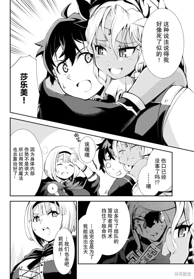 第15话 第4页