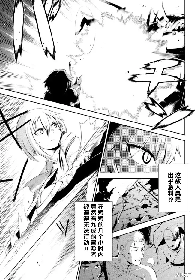 第15话 第9页