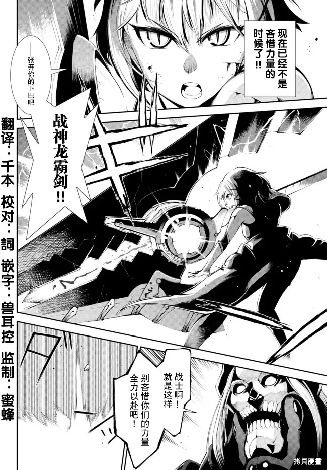第15话 第10页