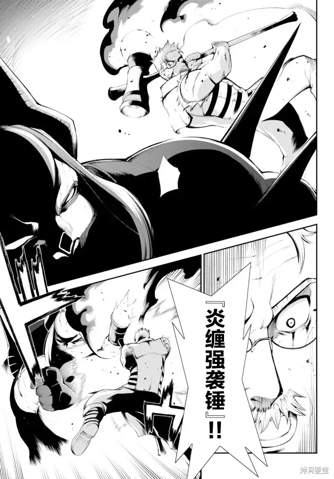 第15话 第11页