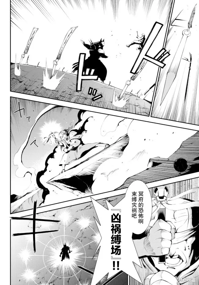 第15话 第12页