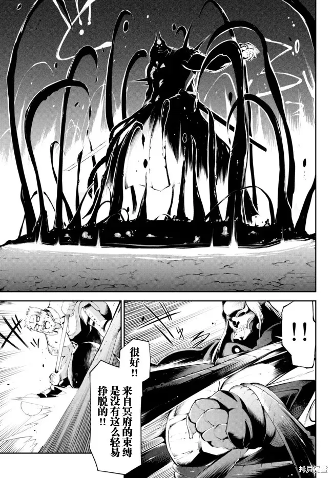 第15话 第13页