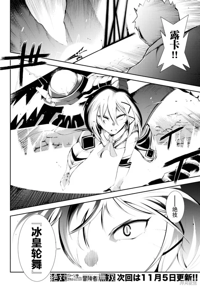 第15话 第14页