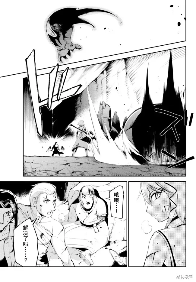 第15话 第17页