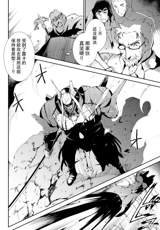 第15话 第18页