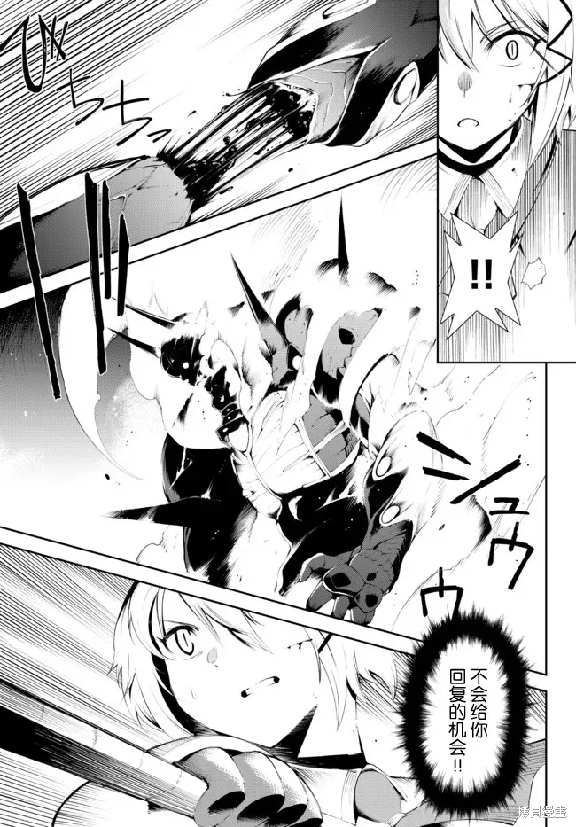 第15话 第19页