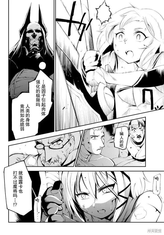 第15话 第22页