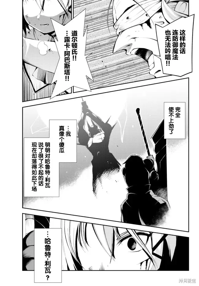 第15话 第25页