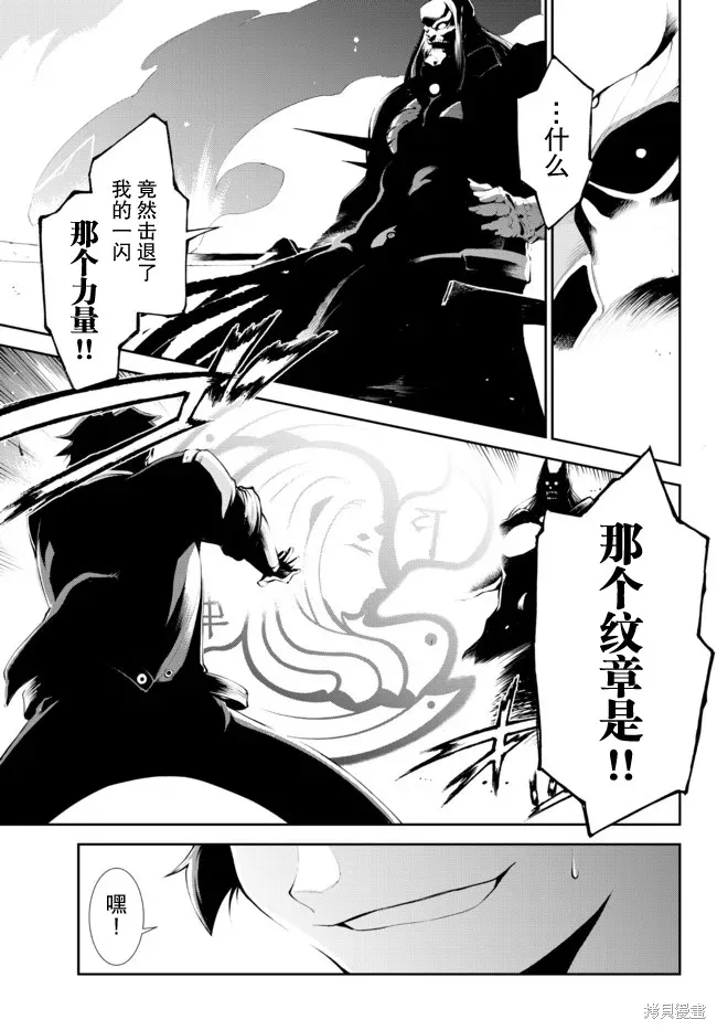 第15话 第29页