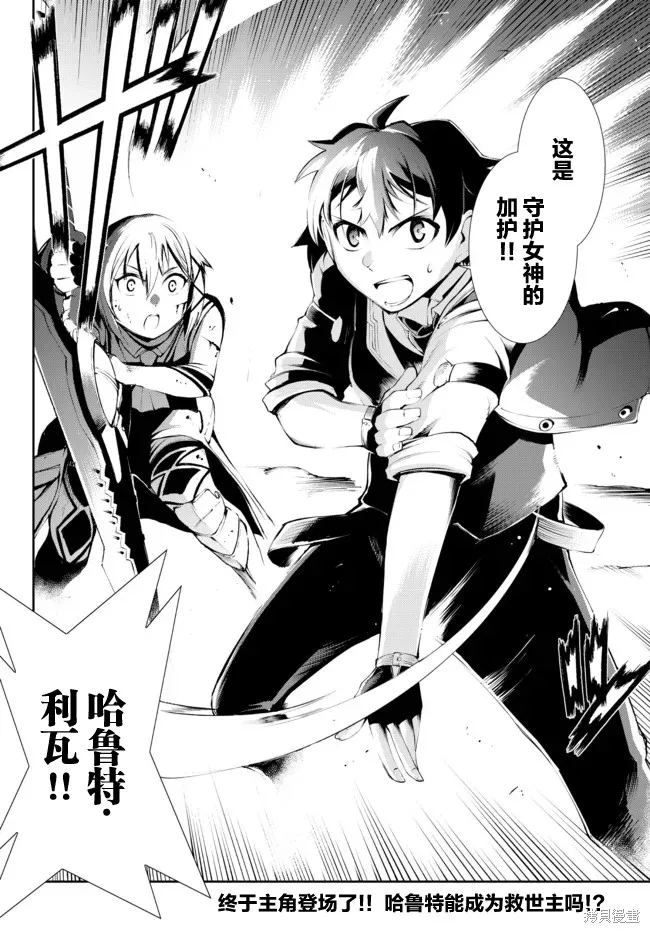 第15话 第30页