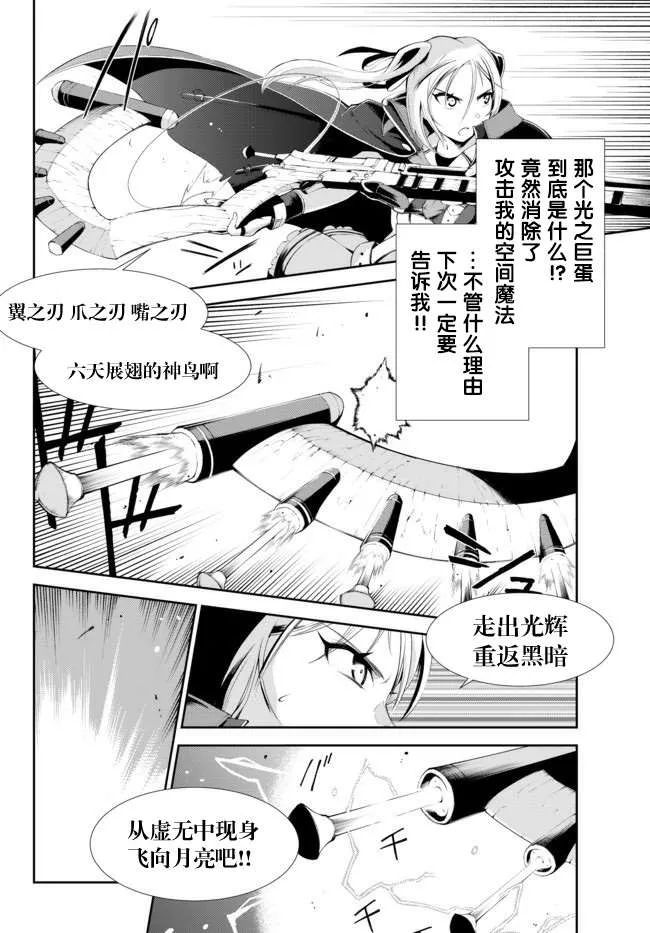 第06话 第10页