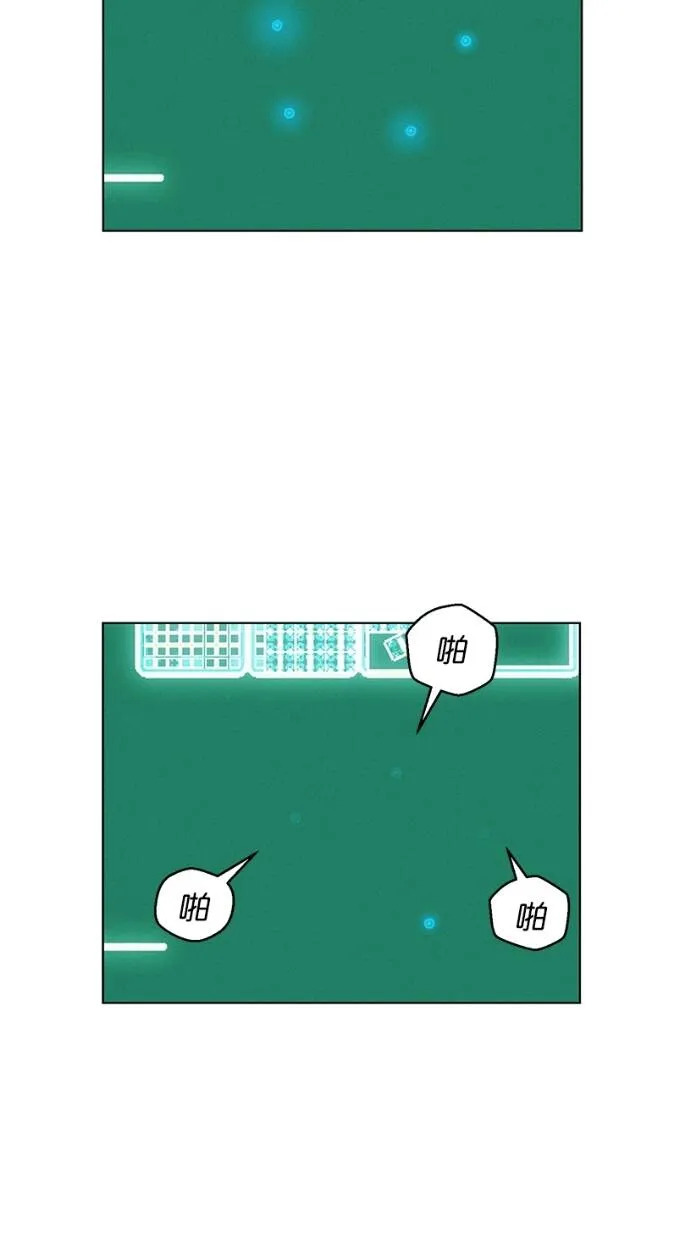 第2话 第31页