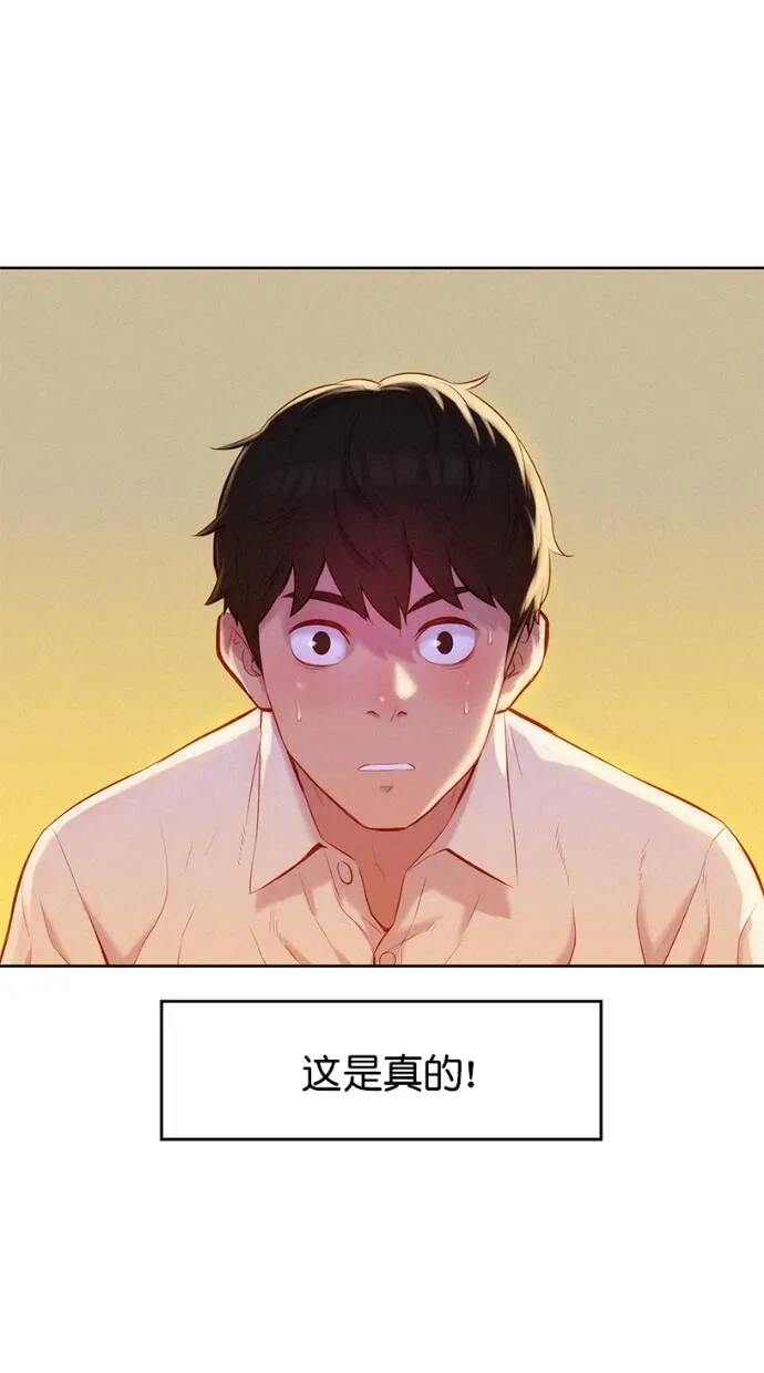 第2话 第34页