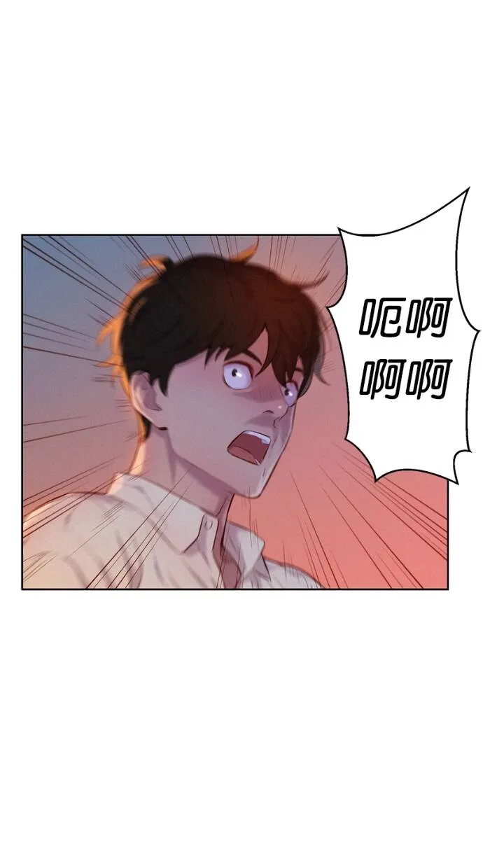 第2话 第45页