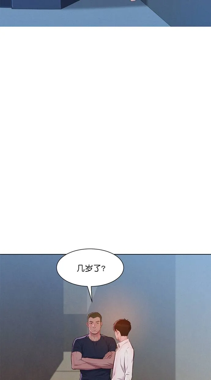 第3话 第24页