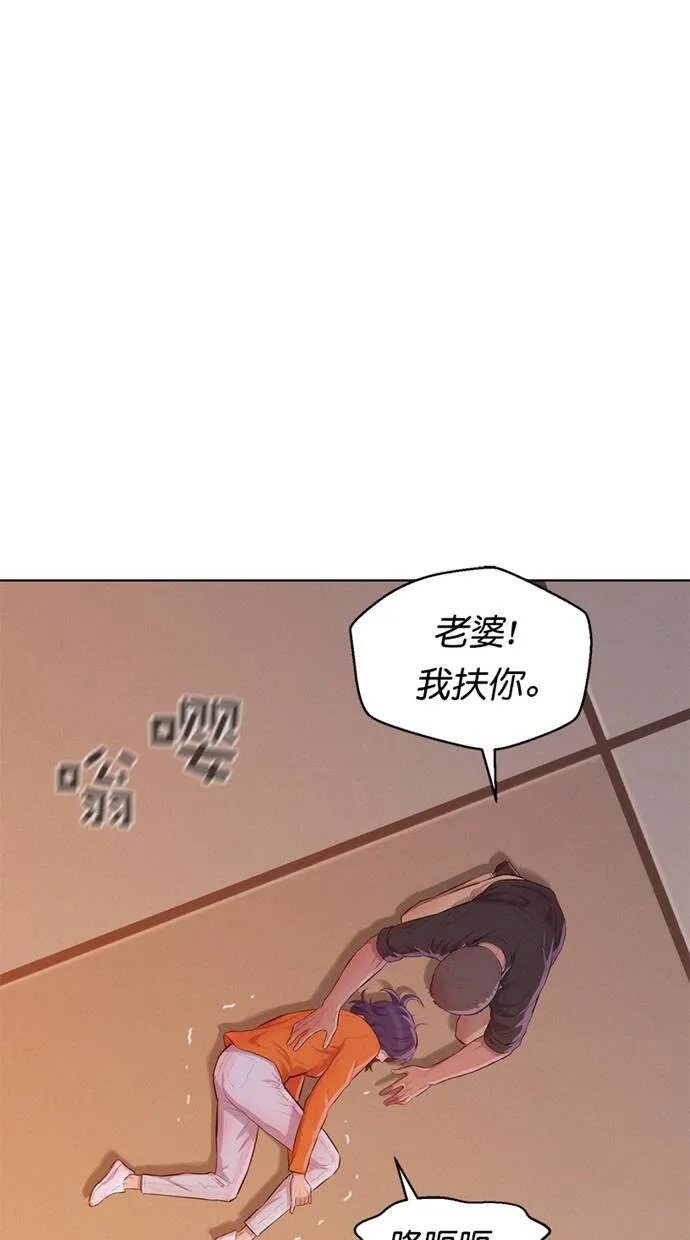 第4话 第27页
