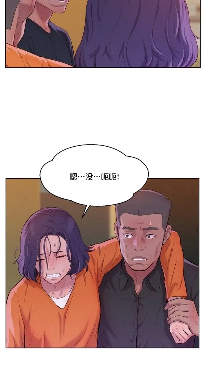 第4话 第51页