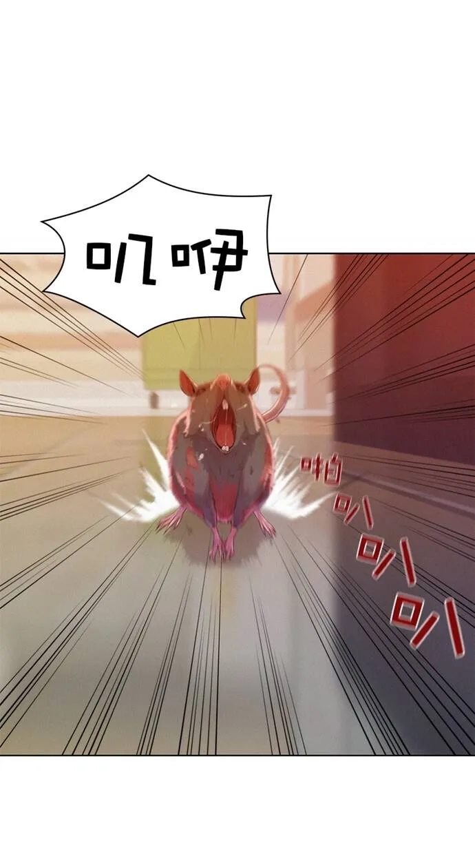 第5话 第1页