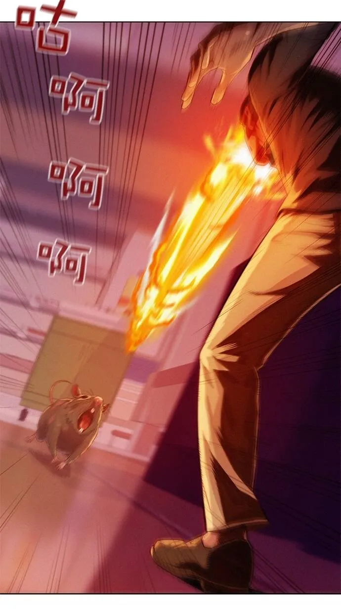 第5话 第8页