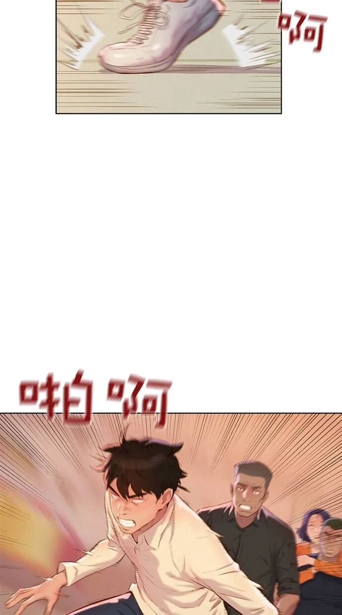 第5话 第13页