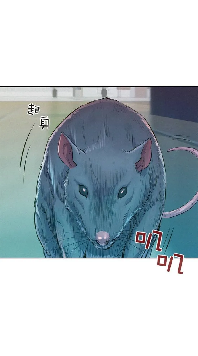 第5话 第22页