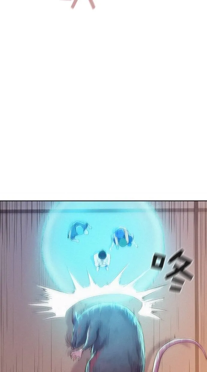 第5话 第24页