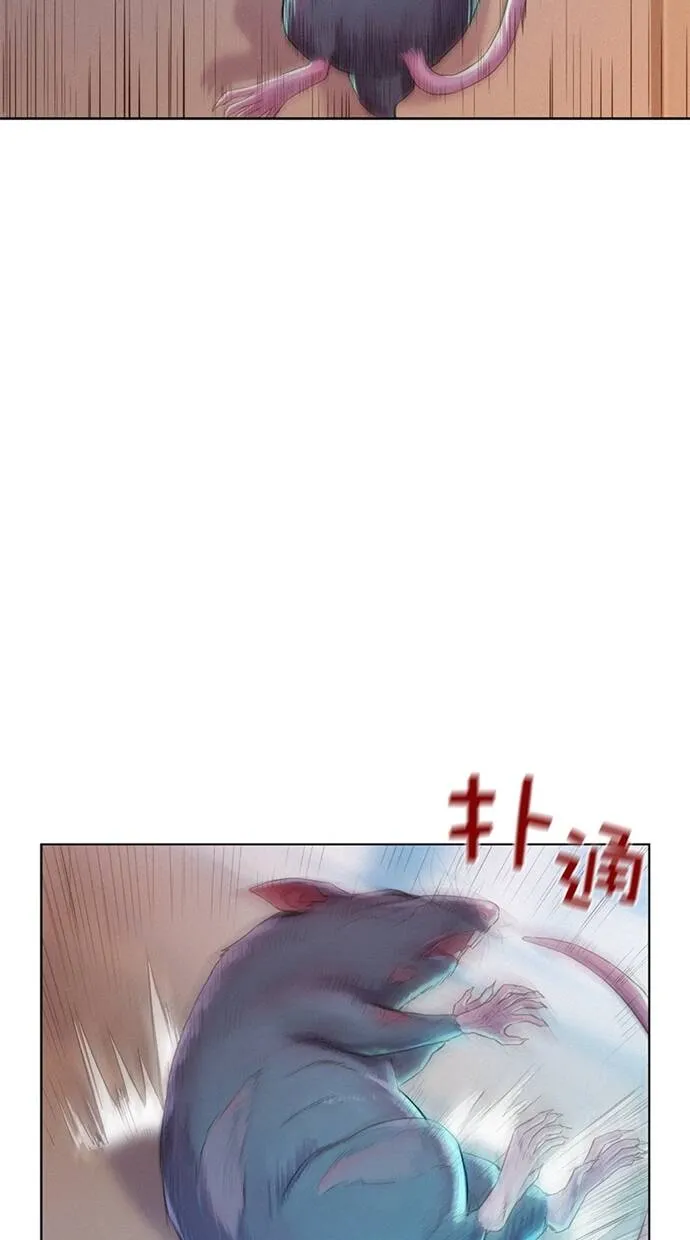 第5话 第25页