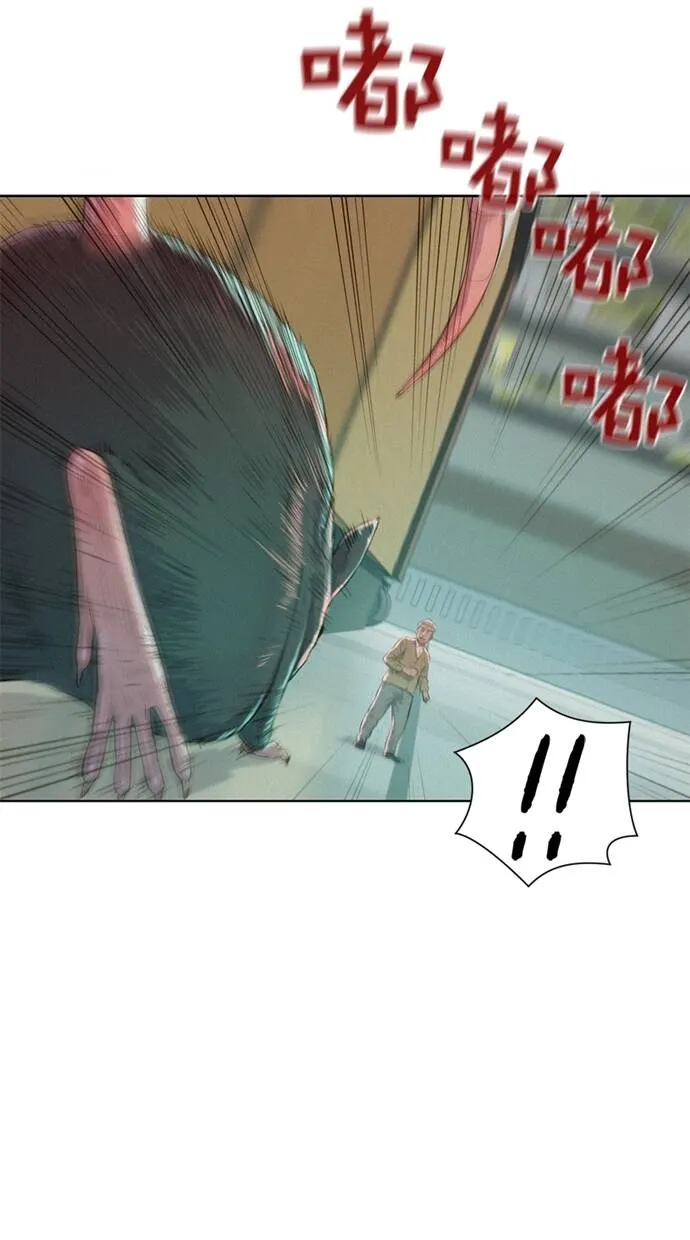 第5话 第29页