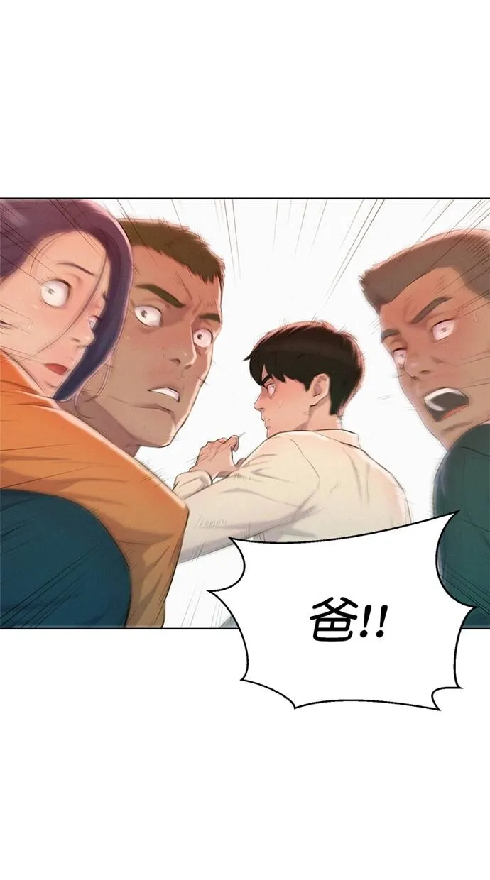 第5话 第30页