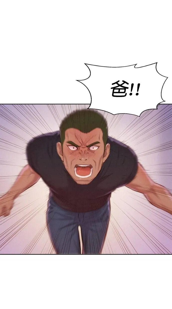 第5话 第32页