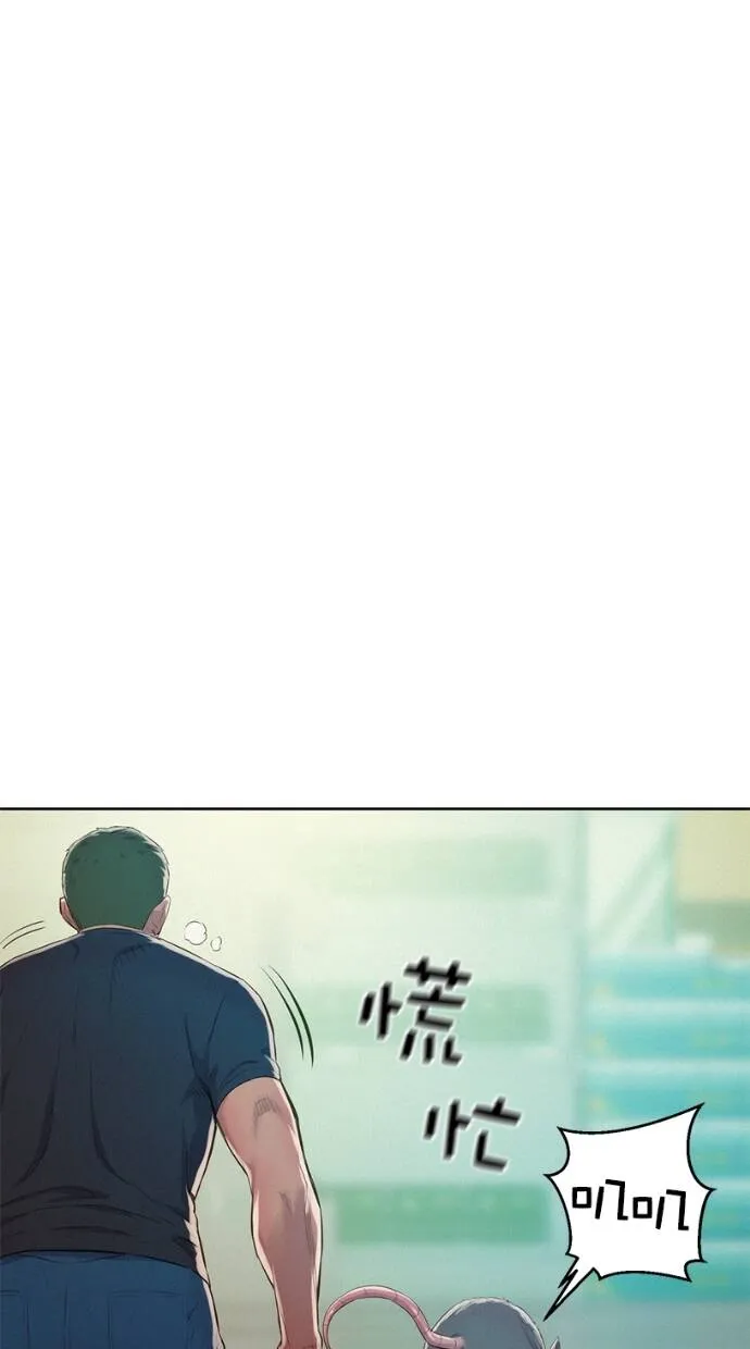 第5话 第43页