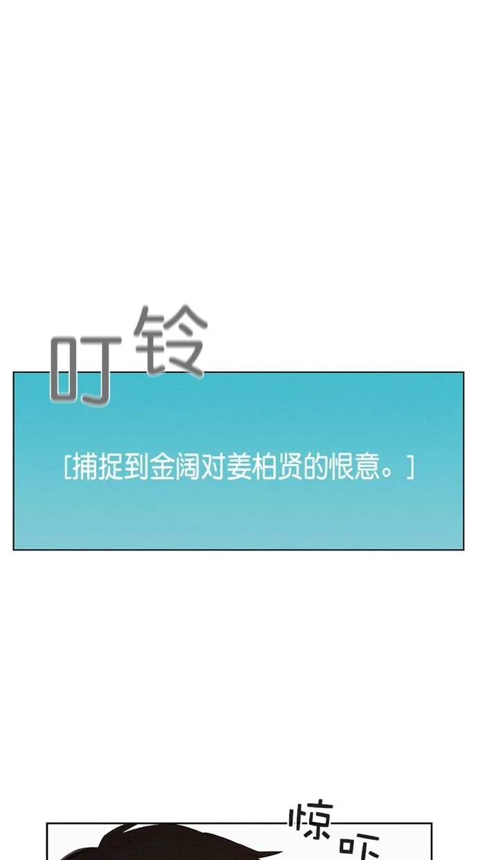 第5话 第54页