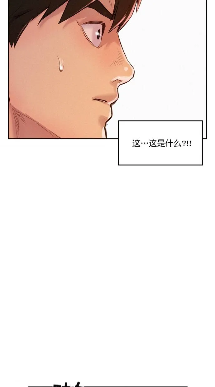 第5话 第56页