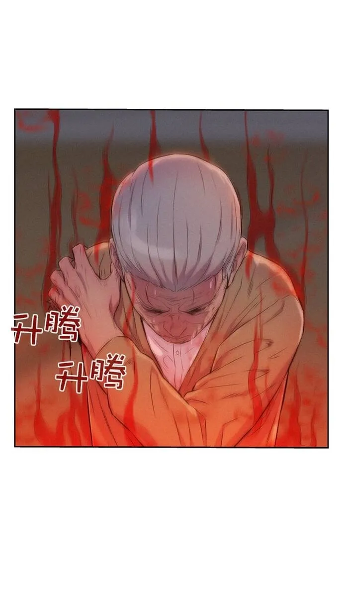 第5话 第59页