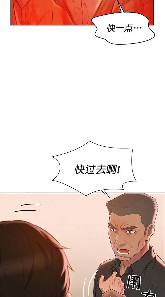 第5话 第62页