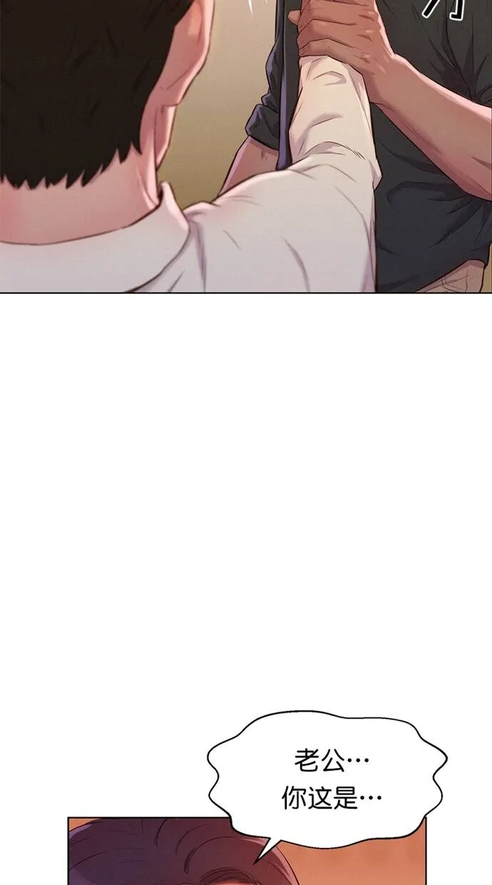 第5话 第63页