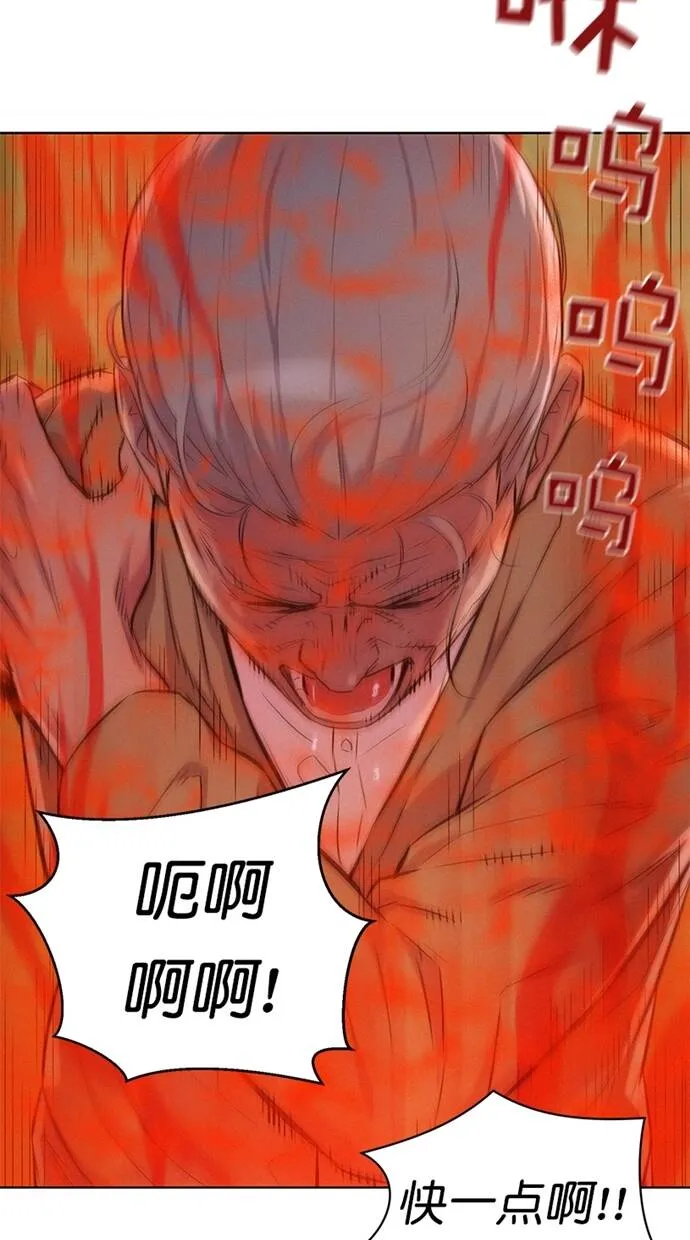 第5话 第65页