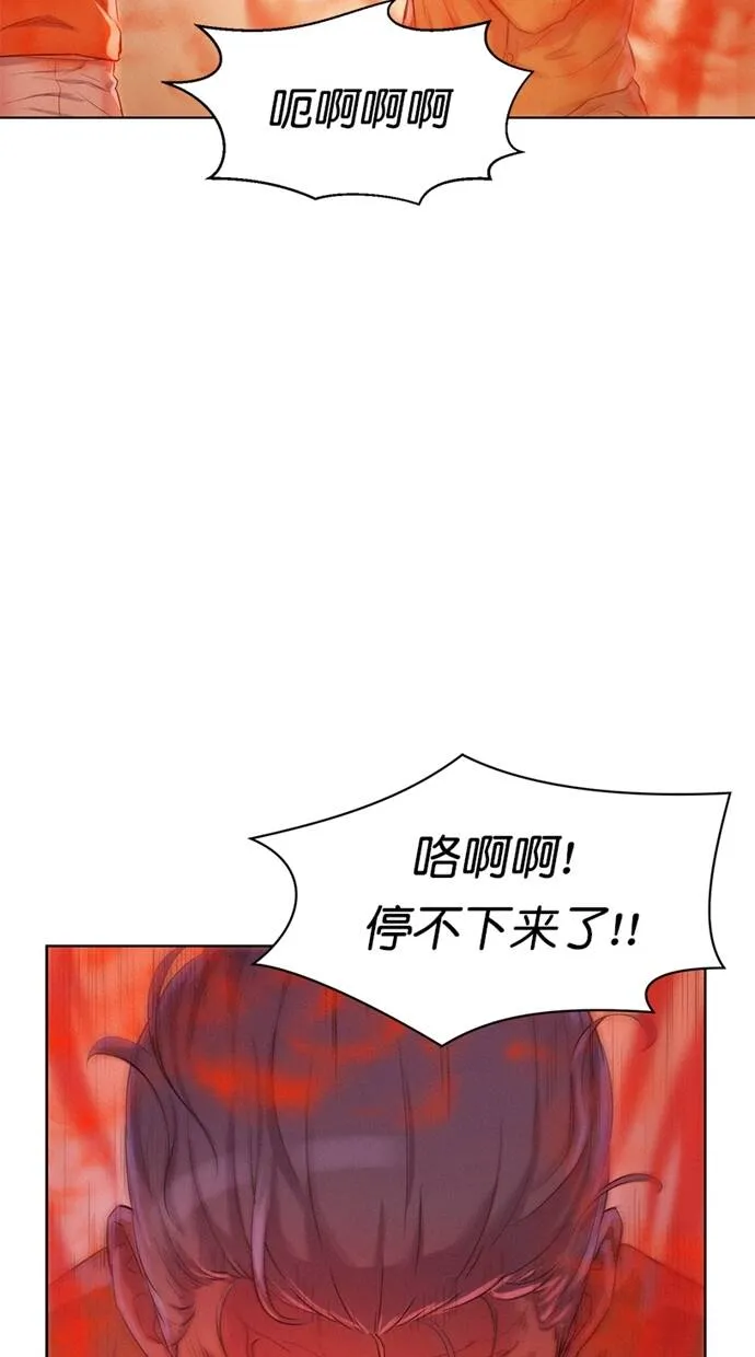 第5话 第69页