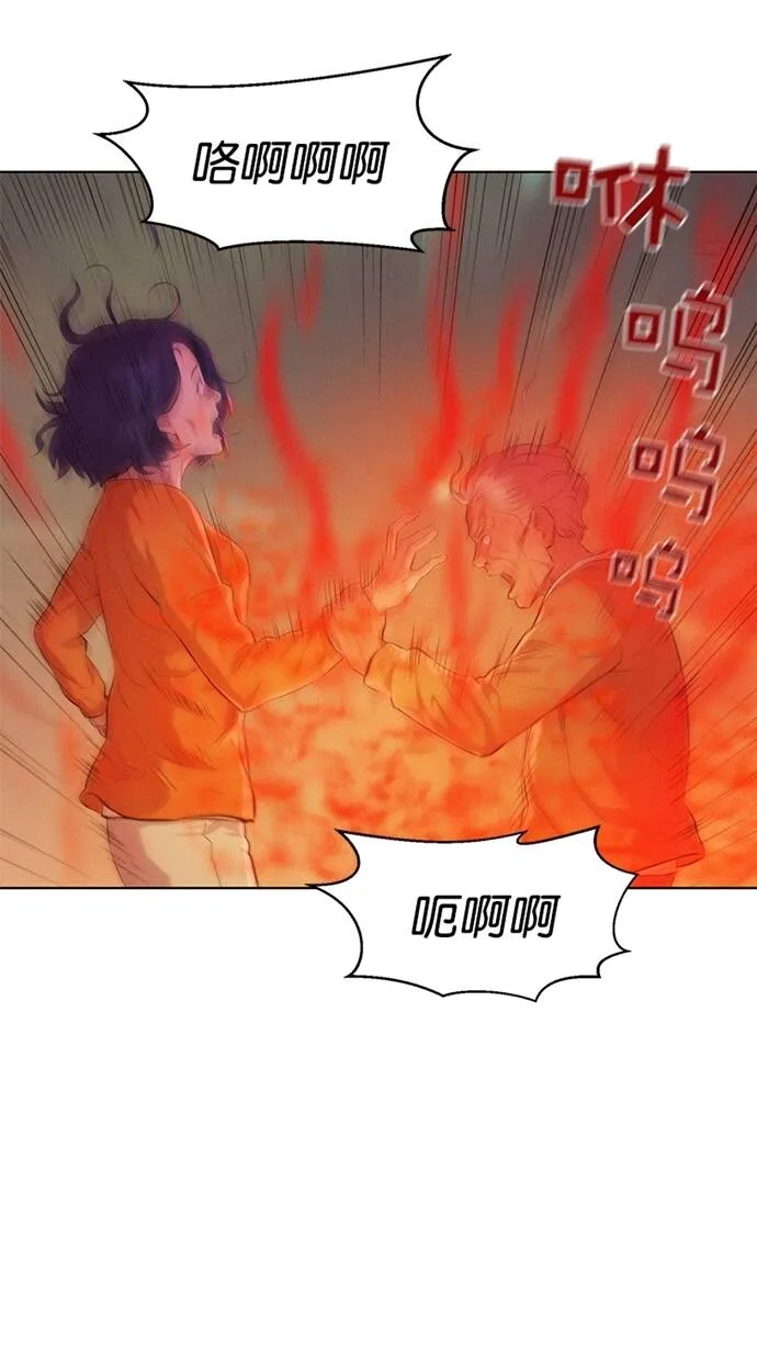 第5话 第73页