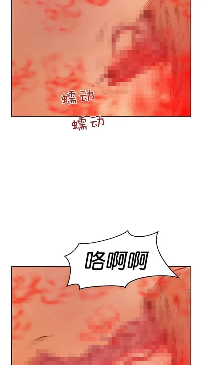 第5话 第77页