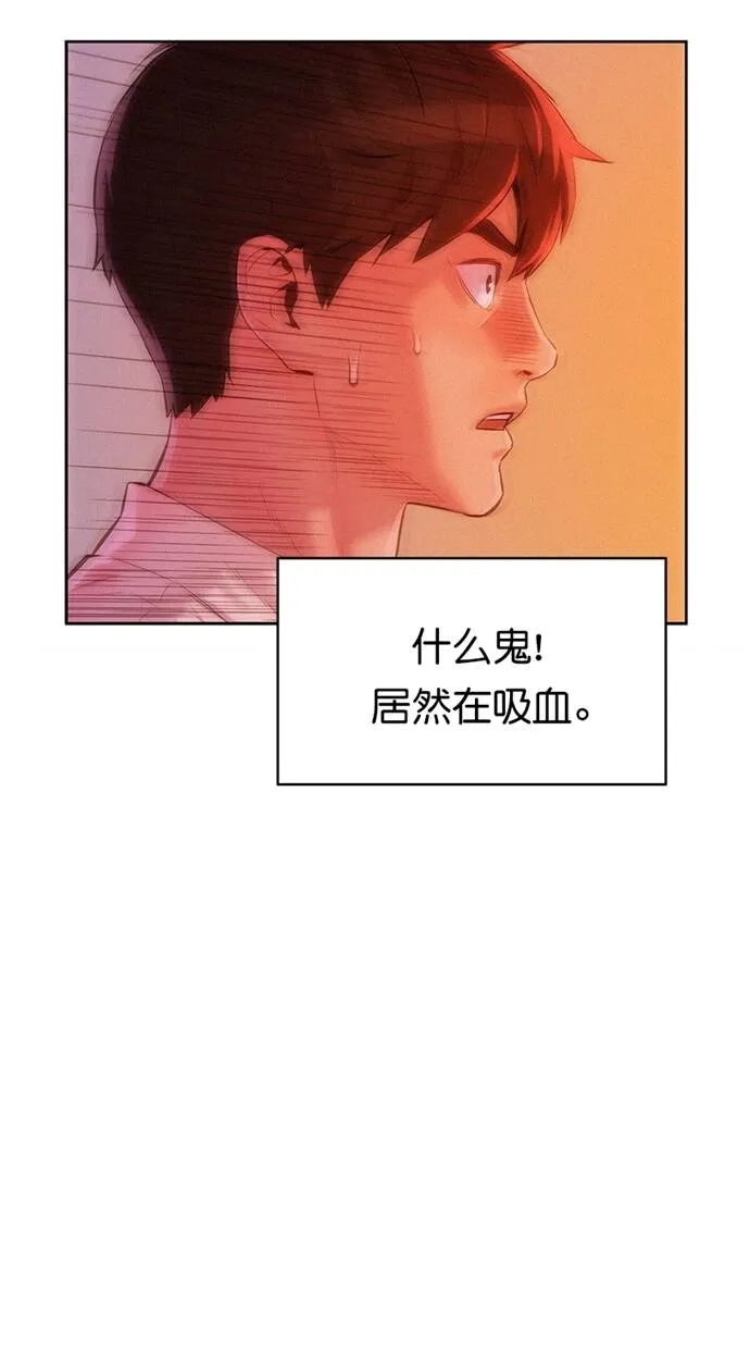 第5话 第80页