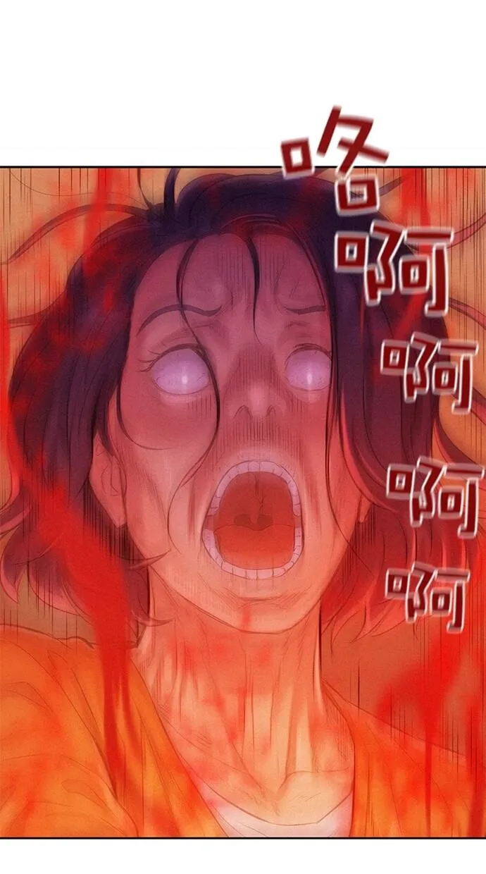 第5话 第81页