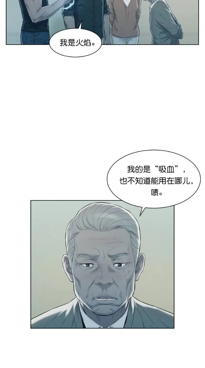 第5话 第84页