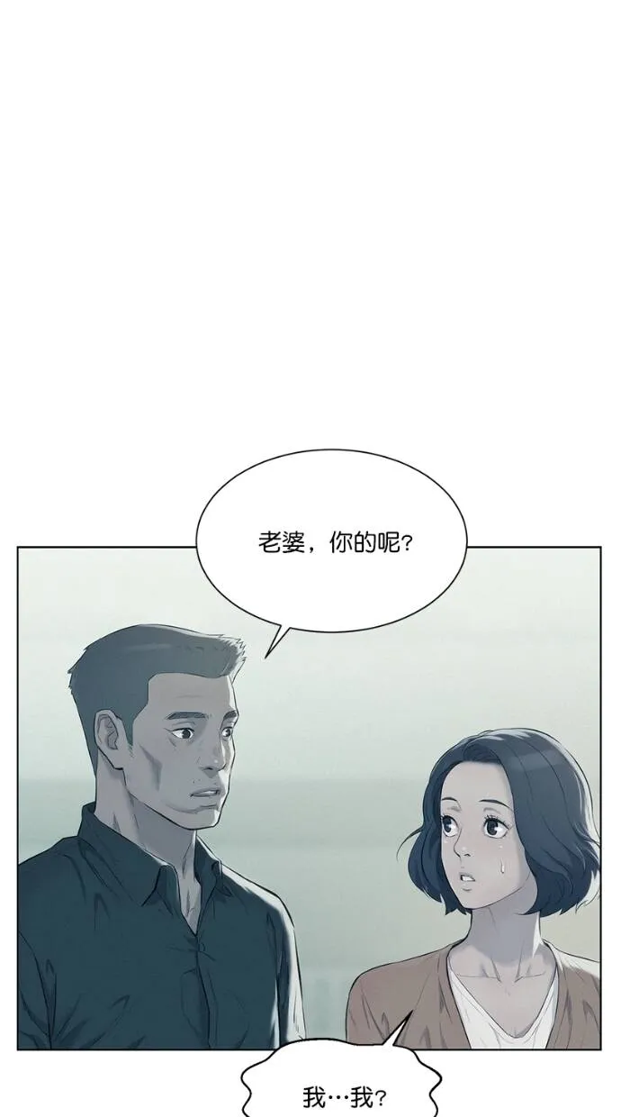 第5话 第85页
