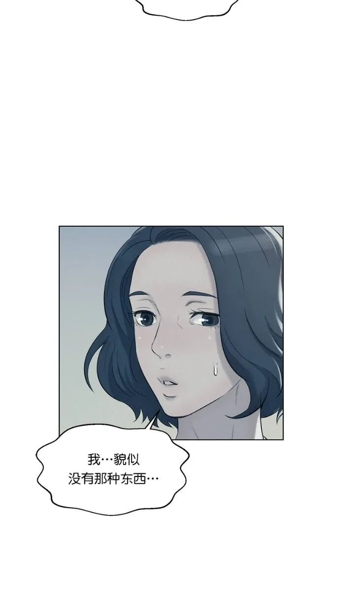 第5话 第86页