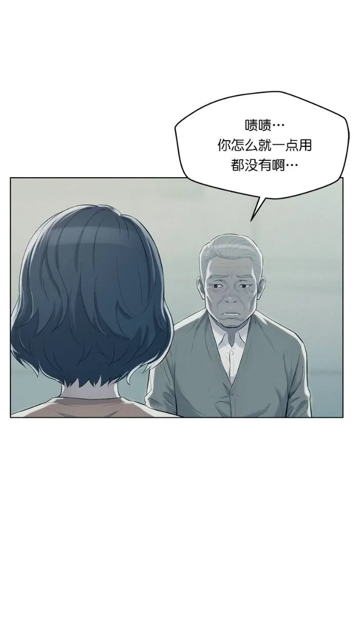 第5话 第87页