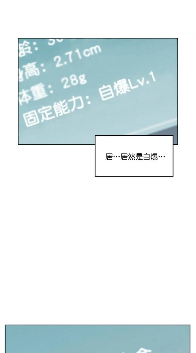 第5话 第89页