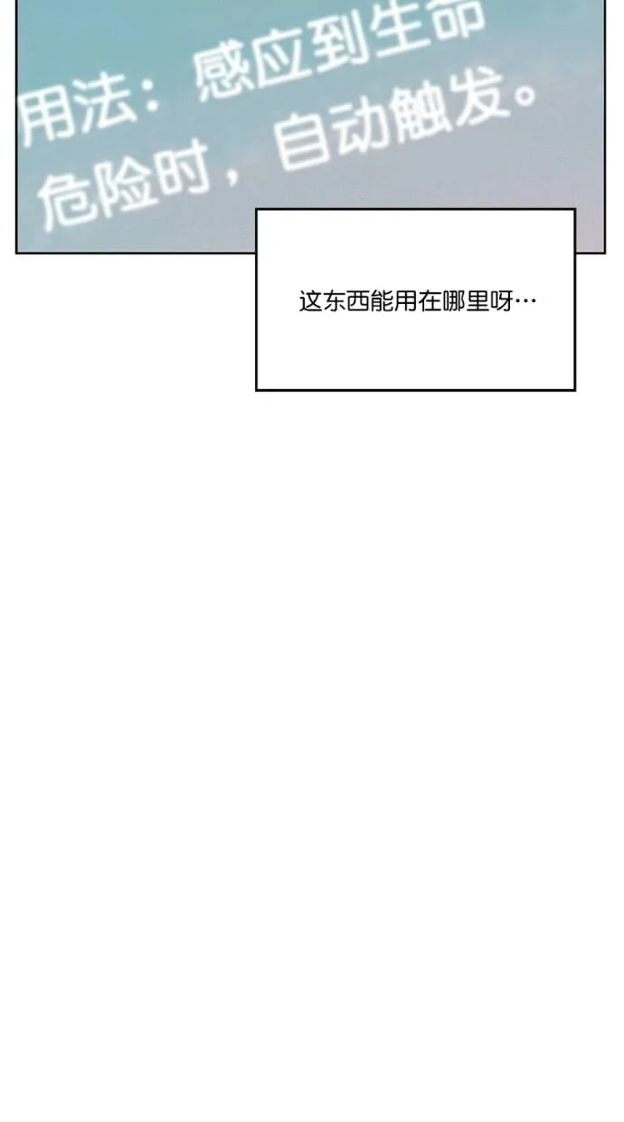 第5话 第90页