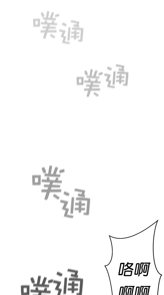 第5话 第91页