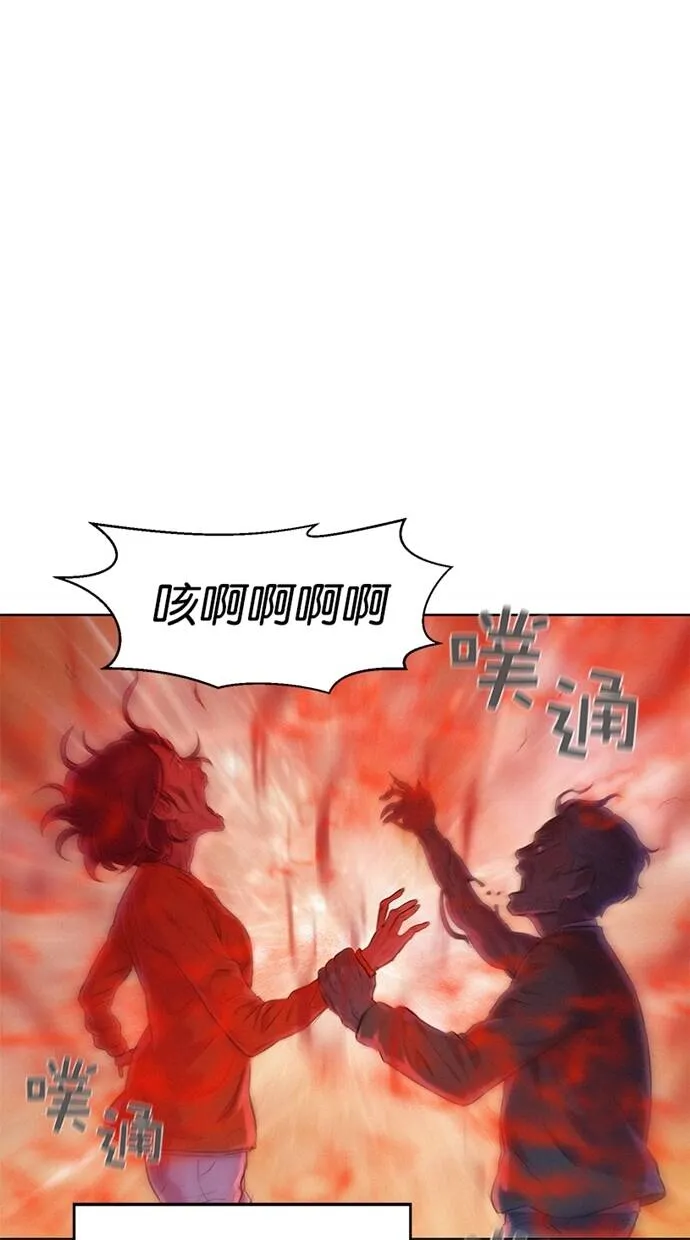 第5话 第93页
